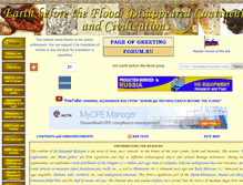 Tablet Screenshot of earthbeforeflood.com